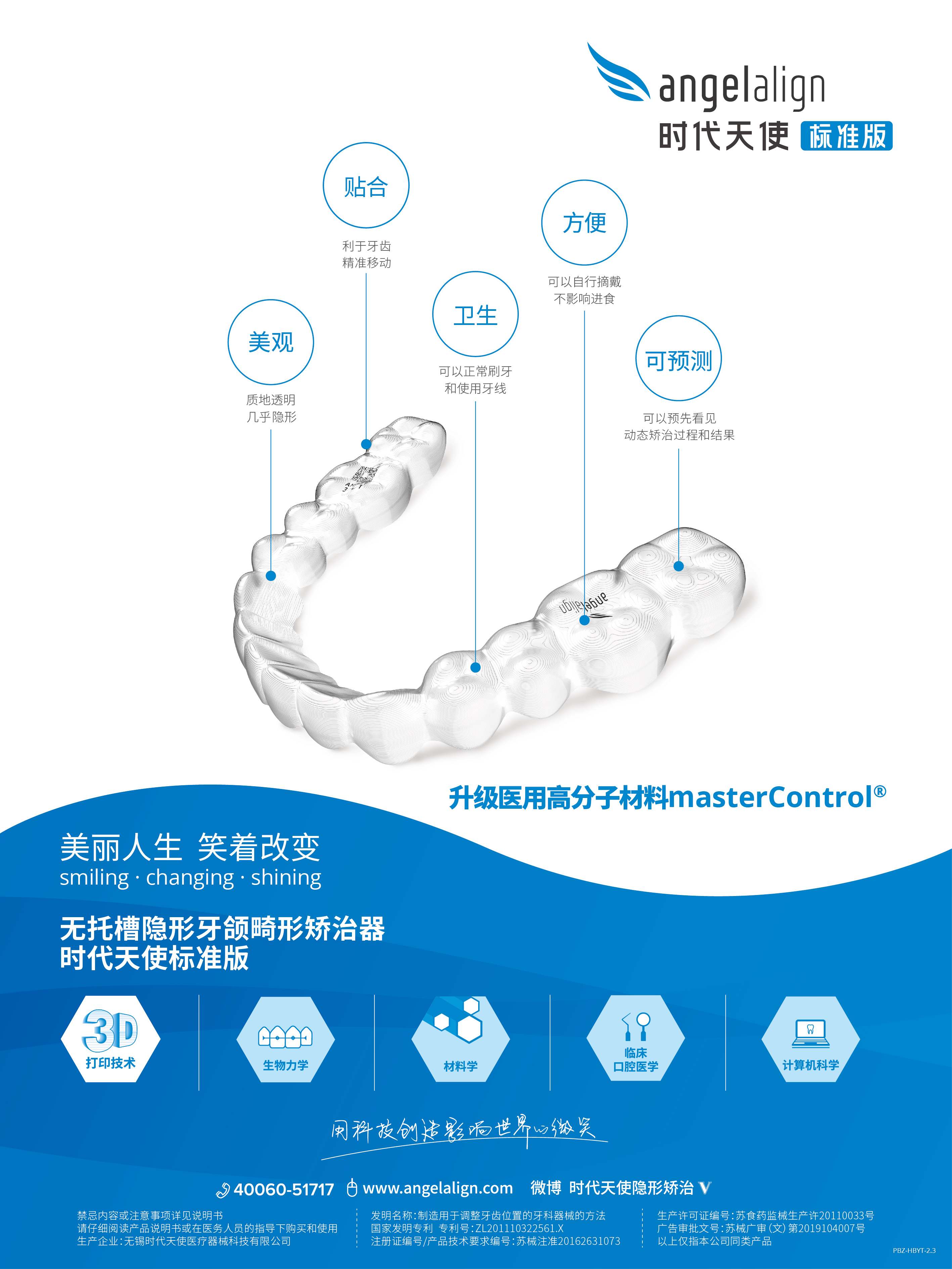 微信图片_20200116115646