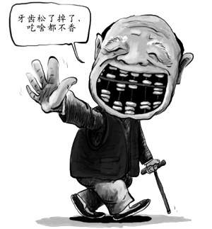 缺失牙修复进入种牙时代